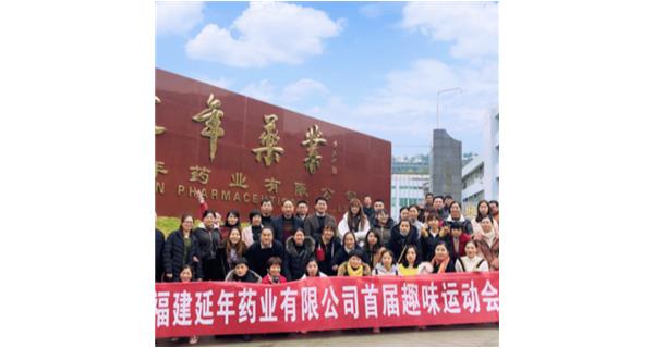 开云·网站线上官网-开云(中国)首届职工趣味运动会